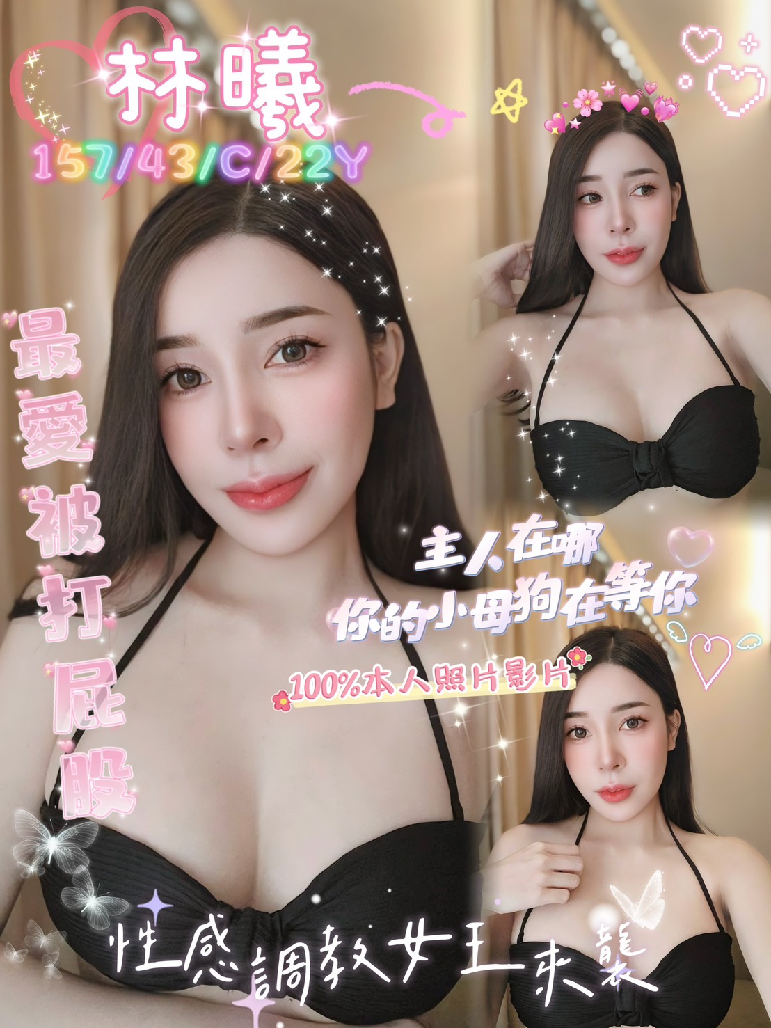 台南巨乳 小雙 34D|